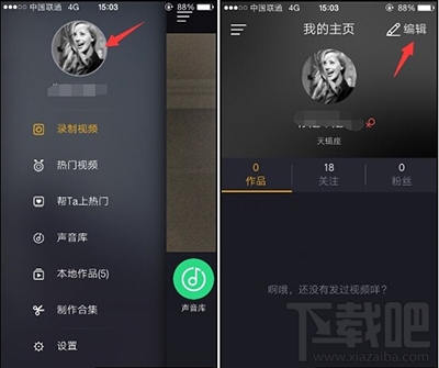 小咖秀怎么更改性别