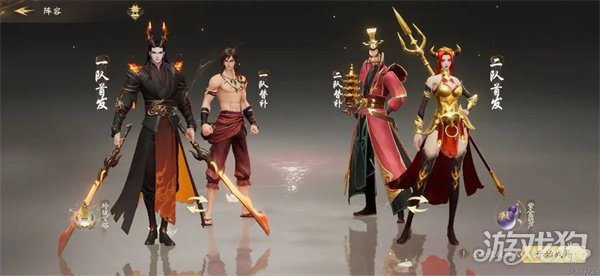 西行纪燃魂阿修罗战场平民如何配队