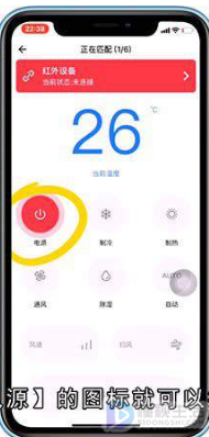 挂式空调没有遥控器怎么开