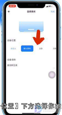 挂式空调没有遥控器怎么开
