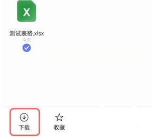 阿里云盘下载的东西位置介绍