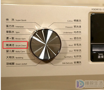 洗衣机怎么清洁里面的脏东西