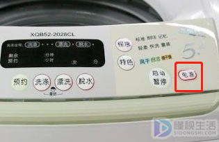 洗衣机怎么放水(小天鹅洗衣机怎么放水)