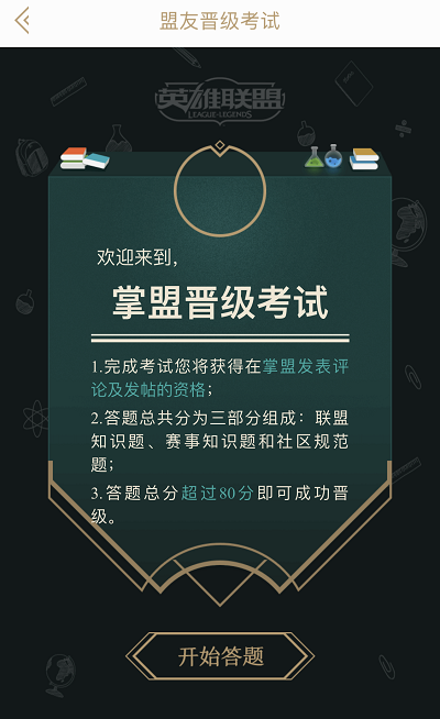兮夜在2017年MSI上单杀了几次Faker