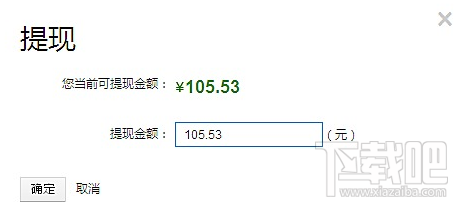 淘宝联盟怎么提现不了