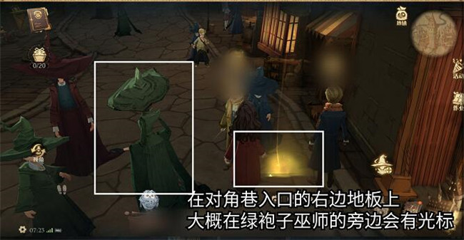 哈利波特拼图橱窗攻略