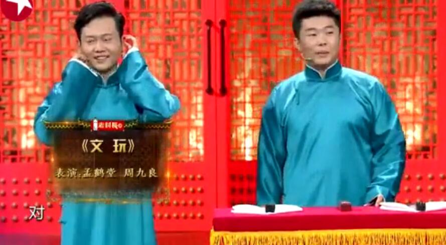 盘他是什么梗