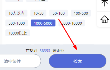 钉钉企典怎么找客户