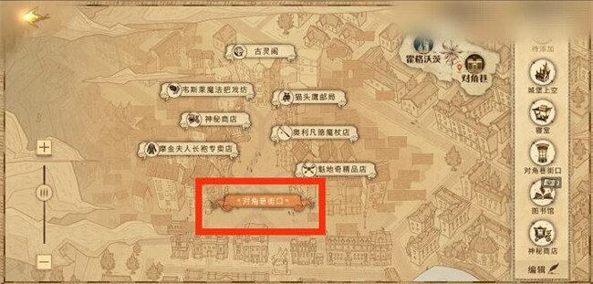 哈利波特拼图橱窗攻略