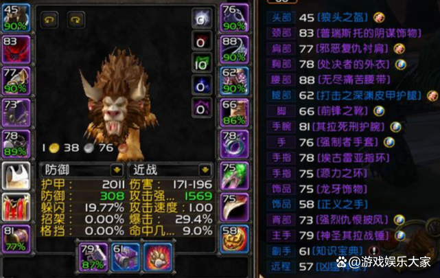 魔兽世界80级鸟德还是猫德好