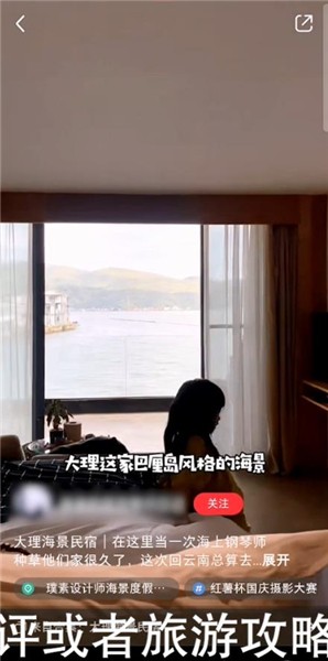 《小红书》赚钱方法介绍