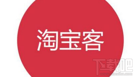 淘宝联盟怎么提现不了