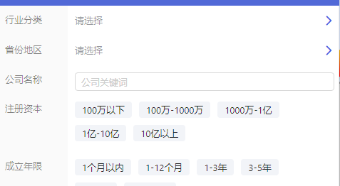钉钉企典怎么找客户