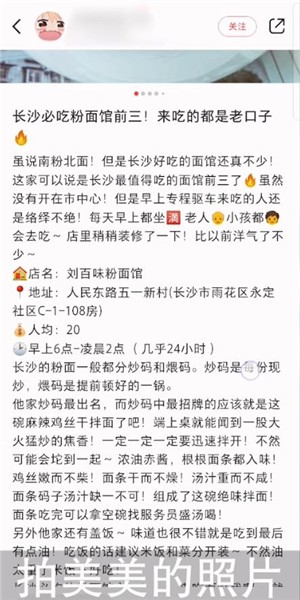 《小红书》赚钱方法介绍