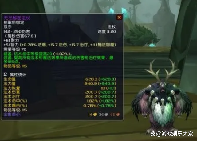 魔兽世界80级鸟德还是猫德好