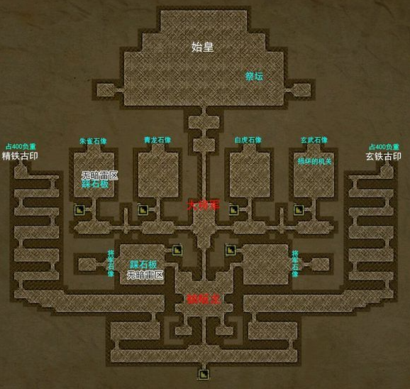 长生劫商洛山古墓怎么通关
