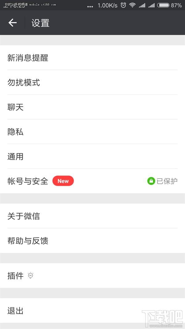 微信占空间大如何清理