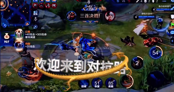 欢迎来到对抗路是什么梗