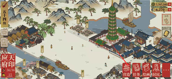 江南百景图青团铺子放置位置介绍