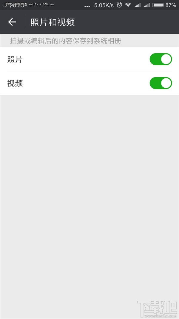 微信占空间大如何清理