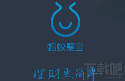 蚂蚁聚宝养鸡怎么提现