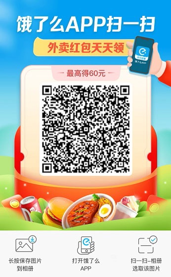 《美团》精准推荐设置方法