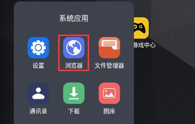 雷电模拟器定位不显示地图解决方法