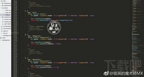 虾米音乐App代码注释被指歧视用户
