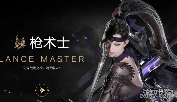 命运方舟枪术士技能连招分享
