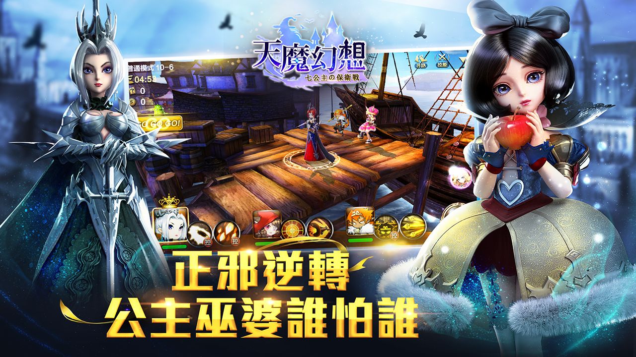 天魔幻想圣天使高强度副坦养成路线推荐