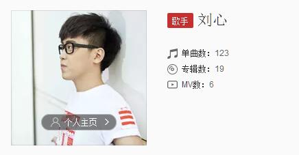 抖音这一桌酸的甜的辣的都是我的歌名、歌词分享