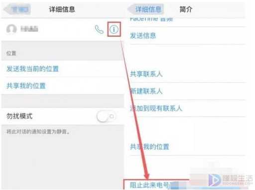 电话拉黑了打电话提示什么