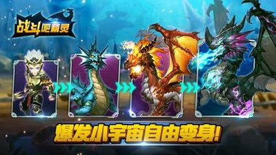 战斗吧精灵黄色电耗子该如何培养