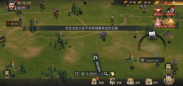 阿瓦隆之王怎么提升实力