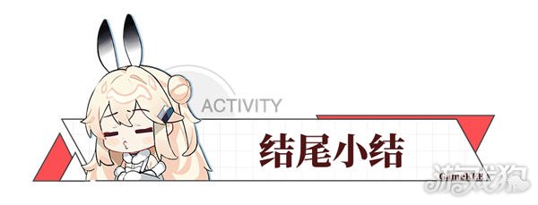 绯色回响破碎星野怎么玩