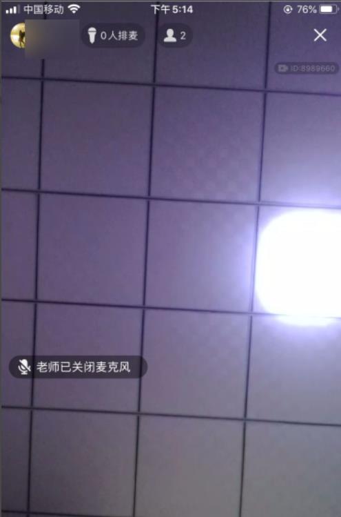 qq群课堂怎么缩小窗口