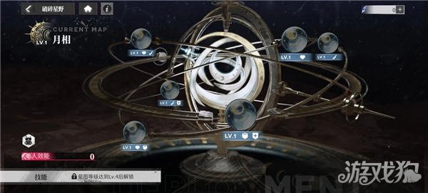 绯色回响破碎星野怎么玩