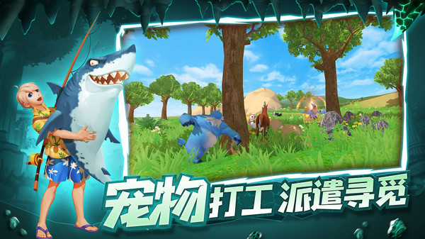 创造与魔法防具添加剂怎么获得