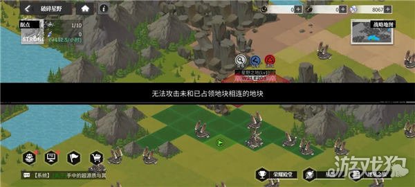 绯色回响破碎星野怎么玩