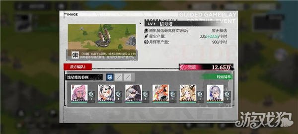 绯色回响破碎星野怎么玩