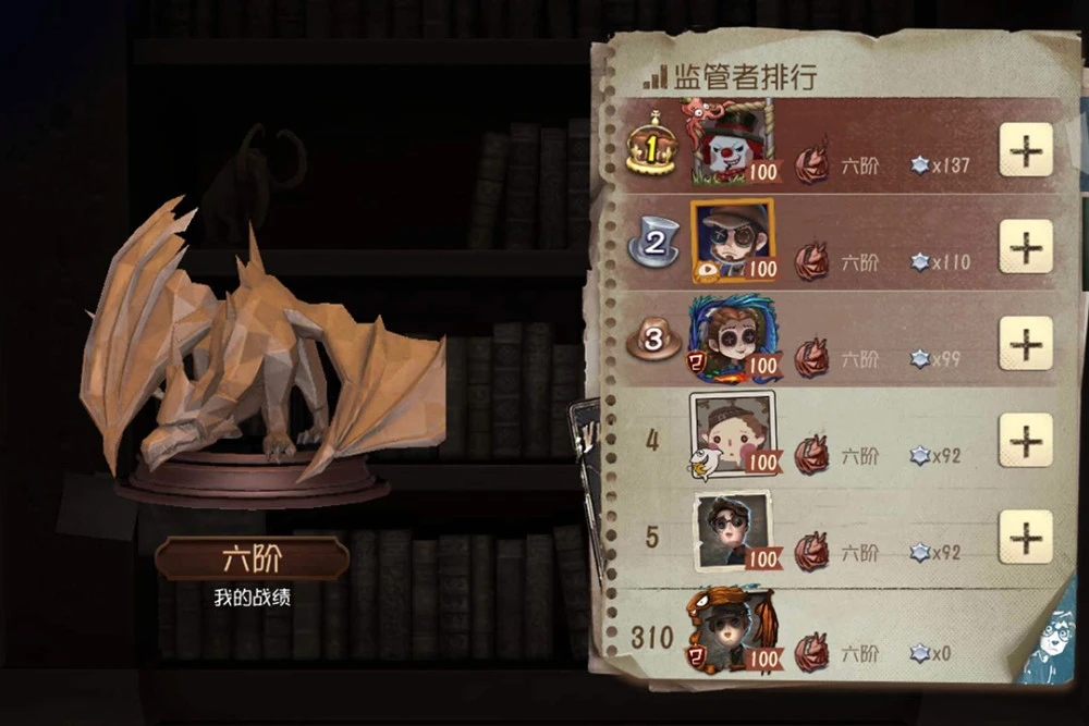 第五人格隐藏机制攻略