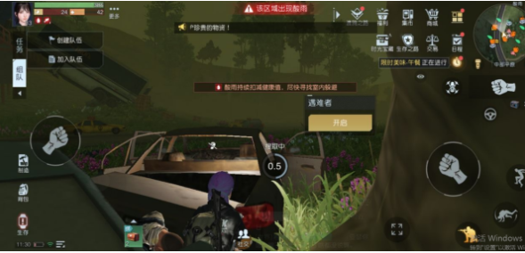 黎明觉醒医师的提醒藏宝图位置介绍