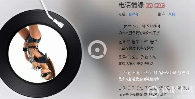 抖音姜爱进行到底是什么歌