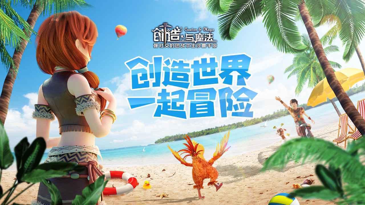 创造与魔法路行鸟位置