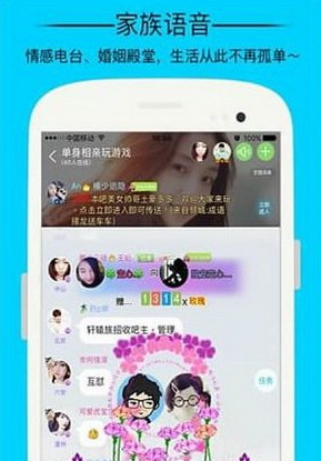 派派怎么退出家族图解