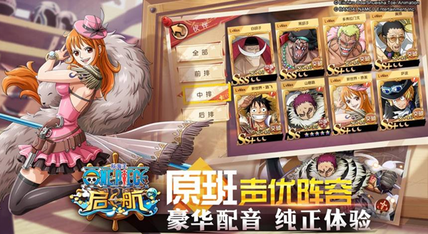 航海王热血航线2023年1月兑换码最新