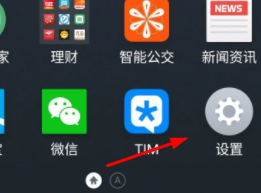 荣耀magicv怎么设置指纹