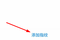 荣耀magicv怎么设置指纹