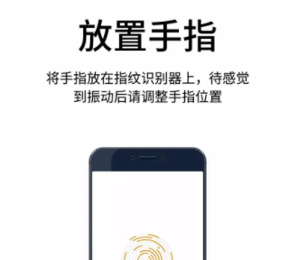 荣耀magicv怎么设置指纹