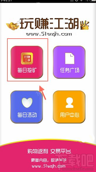 玩赚江湖应该怎么玩